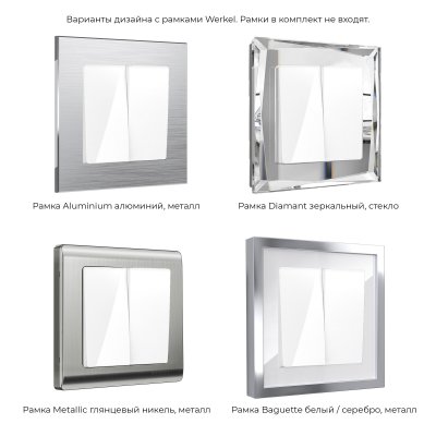 Выключатель двухклавишный (белый) W1120001 Выключатель двухклавишный (белый) W1120001