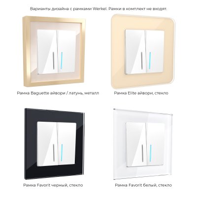 Выключатель двухклавишный с подсветкой (белый) W1120101 Выключатель двухклавишный с подсветкой (белый) W1120101