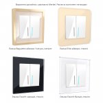 Выключатель двухклавишный проходной с подсветкой (белый) W1122101