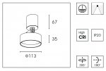 Спот WB8513DR ?11.3