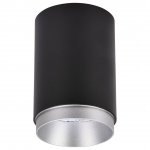 WE801.01.027+WE803.RG.200 WERTMARK TECHNICAL STECKEN светильник точечный накладной, LED, 7W, 4000K