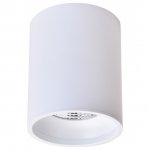WE804.01.007+WE804.RG.000 WERTMARK TECHNICAL STECKEN II светильник точечный накладной, LED, 10W, 4000K