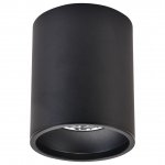 WE804.01.027+WE804.RG.020 WERTMARK TECHNICAL STECKEN II светильник точечный накладной, LED, 10W, 4000K