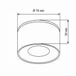 Светильник LED накладной, 7W, 3000K Wertmark  WTA.O01.007.30.07