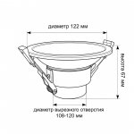 Светильник LED встраиваемый, 18W, 2700/3000/4000/5500/6000K Wertmark  WTD.O01.600.V0.18