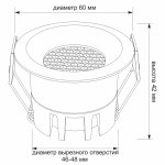 Wertmark WTD.O02.000.V0.05