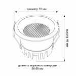 Wertmark WTD.O02.600.V0.07