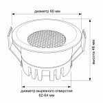 Wertmark WTD.O02.600.V0.12