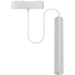 Светильник LED на шинопровод, 7W, 4000K Wertmark  WTH.O11.006.40.07