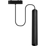 Светильник LED на шинопровод, 7W, 4000K Wertmark  WTH.O11.606.40.07