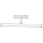 Светильник LED на шинопровод, 6W, 4000K Wertmark  WTH.O18.007.40.06