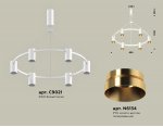 Комплект подвесного светильника Ambrella XB9021152 XB