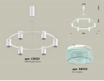 Комплект подвесного светильника с композитным хрусталем Ambrella XB9021202 XB