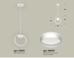 Комплект подвесного светильника с акрилом Ambrella XB9101153 XB
