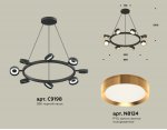 Комплект подвесного поворотного светильника Ambrella XB9198152 XB