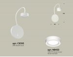 Комплект настенного светильника с выключателем и акрилом Ambrella XB9595201 XB