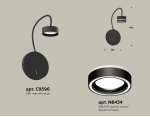 Комплект настенного светильника с выключателем и акрилом Ambrella XB9596201 XB