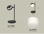Комплект настольного поворотного светильника с акрилом Ambrella XB9802204 XB