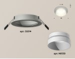 Комплект встраиваемого светильника Ambrella XC6514020 XC