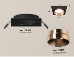 Комплект встраиваемого светильника Ambrella XC6521025 XC