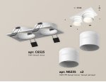 Комплект встраиваемого светильника с акрилом Ambrella XC6525062 XC