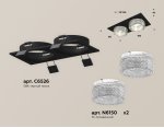 Комплект встраиваемого светильника с композитным хрусталем Ambrella XC6526040 XC