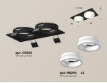 Комплект встраиваемого светильника с акрилом Ambrella XC6526064 XC