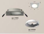 Комплект встраиваемого светильника Ambrella XC7633060 XC