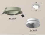 Комплект встраиваемого поворотного светильника Ambrella XC7653020 XC