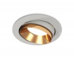 Комплект встраиваемого поворотного светильника Ambrella XC7653024 XC