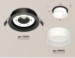 Комплект встраиваемого светильника Ambrella XC8051015 XC