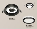 Комплект встраиваемого светильника Ambrella XC8051017 XC