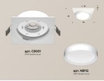 Комплект встраиваемого светильника Ambrella XC8061001 XC