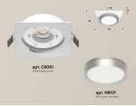 Комплект встраиваемого светильника Ambrella XC8061004 XC