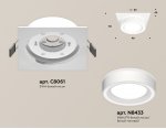 Комплект встраиваемого светильника Ambrella XC8061018 XC