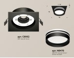 Комплект встраиваемого светильника Ambrella XC8062021 XC