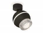 Комплект поворотного светильника с дополнительной подсветкой Ambrella XM1102010 XM