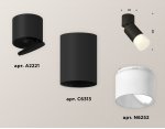 Комплект накладного поворотного светильника Ambrella XM6313083 XM