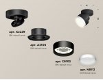 Комплект накладного поворотного светильника Ambrella XM8102001 XM