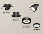 Комплект встраиваемого поворотного светильника Ambrella XM8102500 XM
