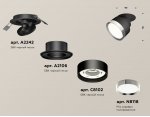Комплект встраиваемого поворотного светильника Ambrella XM8102501 XM