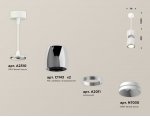 Комплект подвесного светильника Ambrella XP1143010 XP