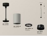 Комплект подвесного светильника Ambrella XP6314020 XP