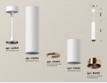 Комплект подвесного светильника Ambrella XP6322030 XP