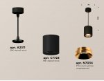 Комплект подвесного светильника Ambrella XP7723001 XP