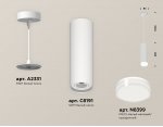 Комплект подвесного светильника с акрилом Ambrella XP8191010 XP