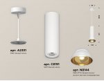 Комплект подвесного светильника Ambrella XP8191101 XP