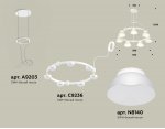 Комплект подвесного светильника Techno Ring Ambrella XR92031401 XR
