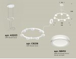 Комплект подвесного светильника с акрилом Techno Ring Ambrella XR92031600 XR