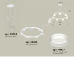 Комплект подвесного светильника с акрилом Techno Ring Ambrella XR92031603 XR